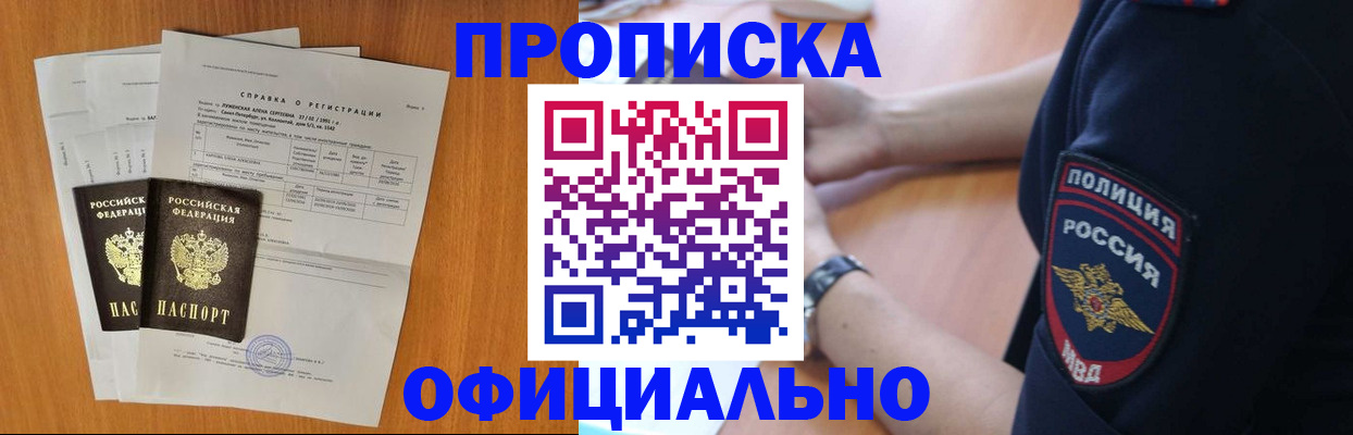 регистрация в Талице