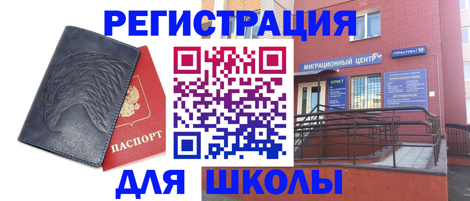временная регистрация адрес в Талице